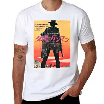 בשביל עוד כמה דולרים / יפנית פוסטר חולצת טריקו לילד קיץ לכל היותר אסתטי בגדי גברים חולצה