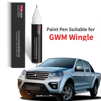 צבע העט מתאים GWM Wingle צבע המתקנת כסף מיוחד 3 5 7 מכוניות גרייט וול מוטורס שריטה תיקון לבן שחור אדום